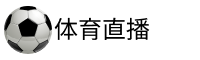 无插件直播